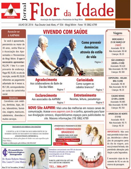 Julho de 2014